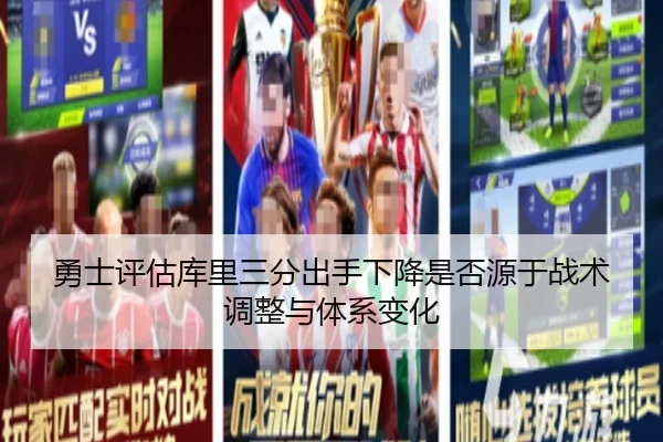 yong-shi-ping-gu-ku-li-san-fen-chu-shou-xia-jiang-shi-fou-yuan-yu-zhan-shu-tiao-zheng-yu-ti-xi-bian-hua-3-478.jpg